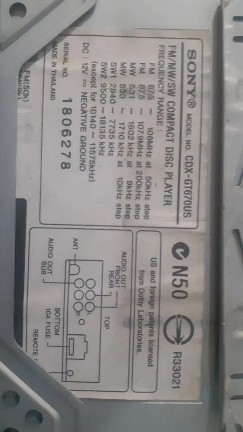 ضبط باند سونی|سیستم صوتی خانگی|خوی, |دیوار