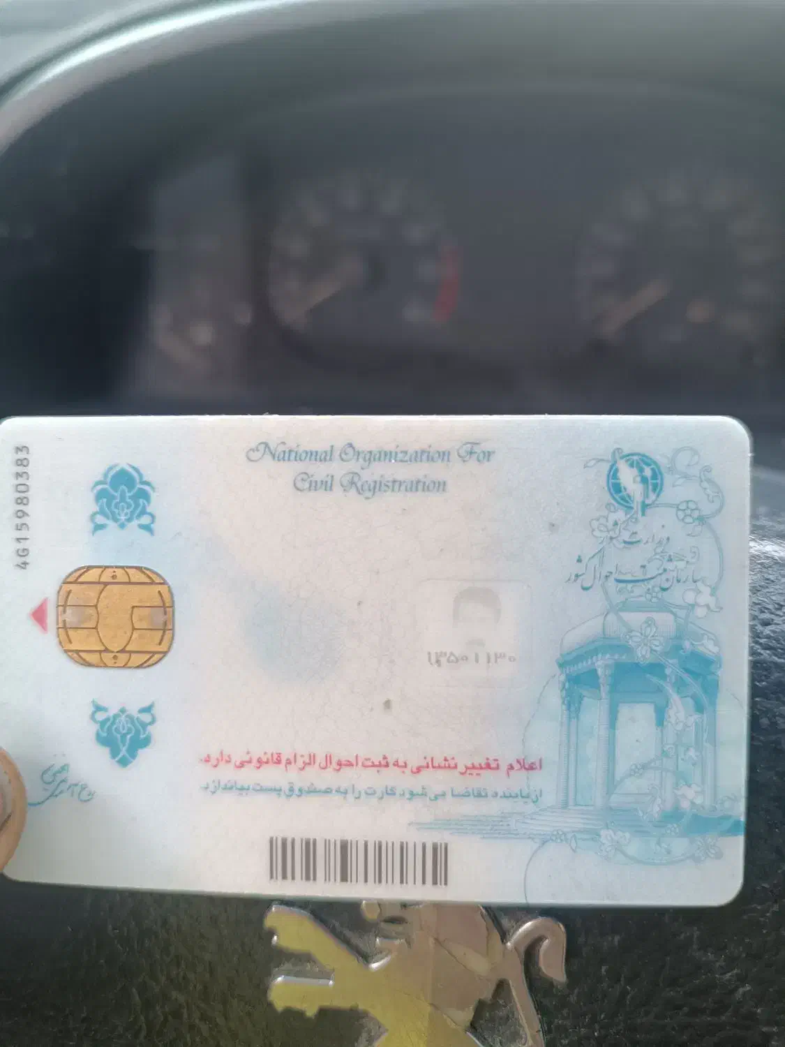 مدارک به اسم ابراهیم یاقوتی گم شده|اشیا|میناب, |دیوار