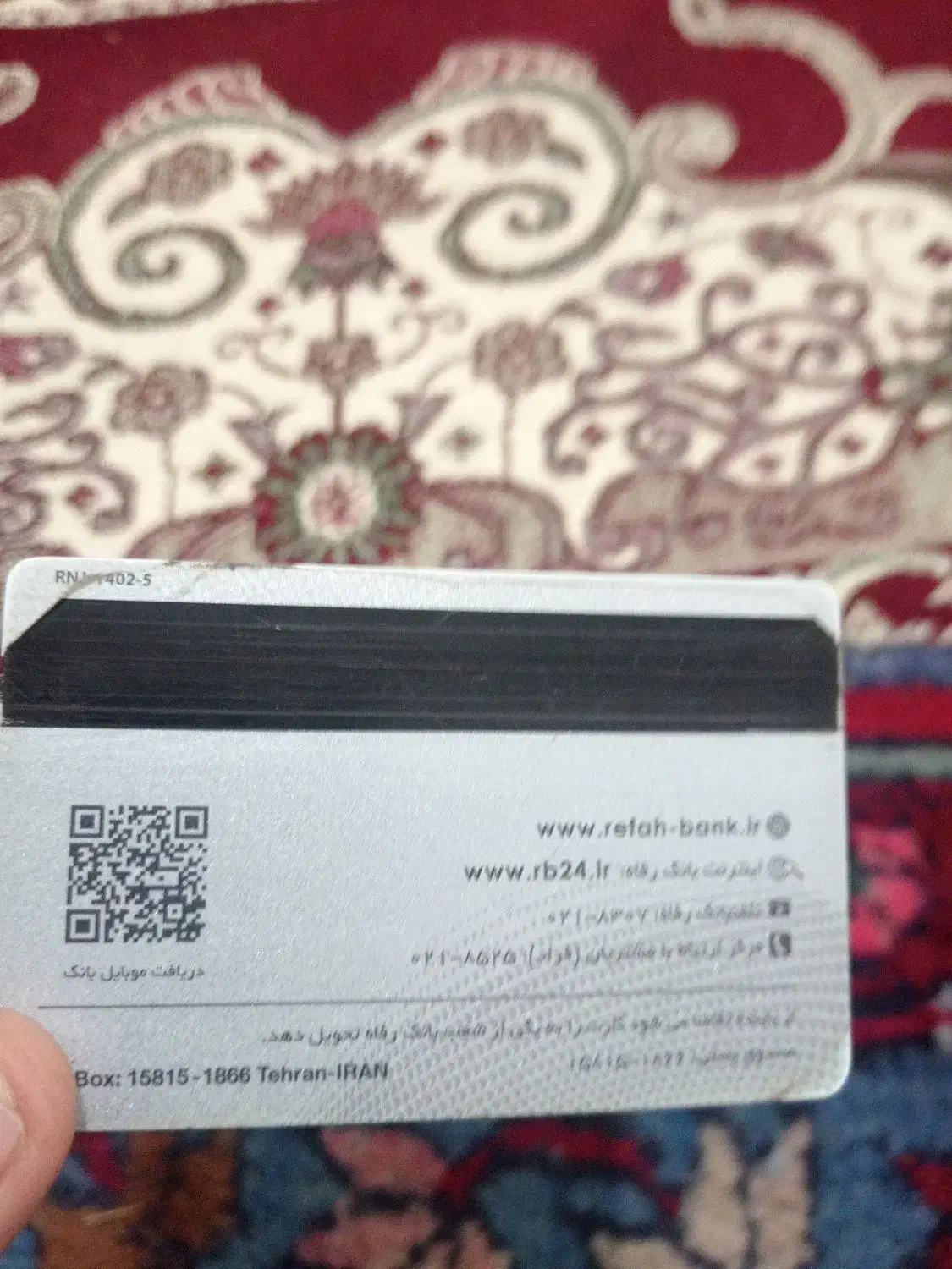 گمشده اشیاء|اشیا|خواجه, |دیوار