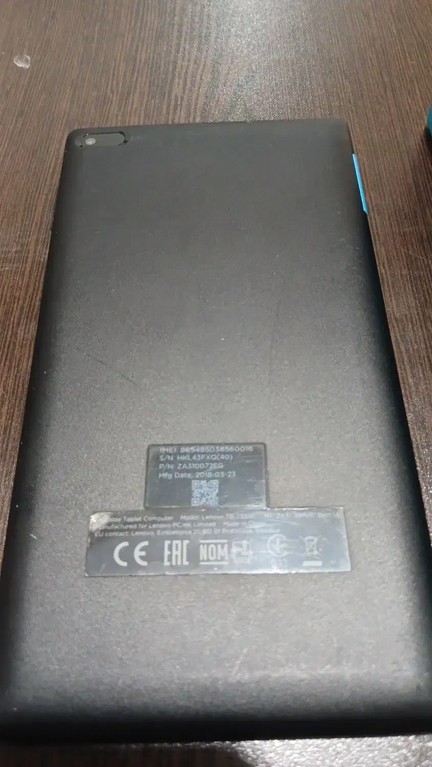 تبلت لنوا|تبلت|نائین, |دیوار