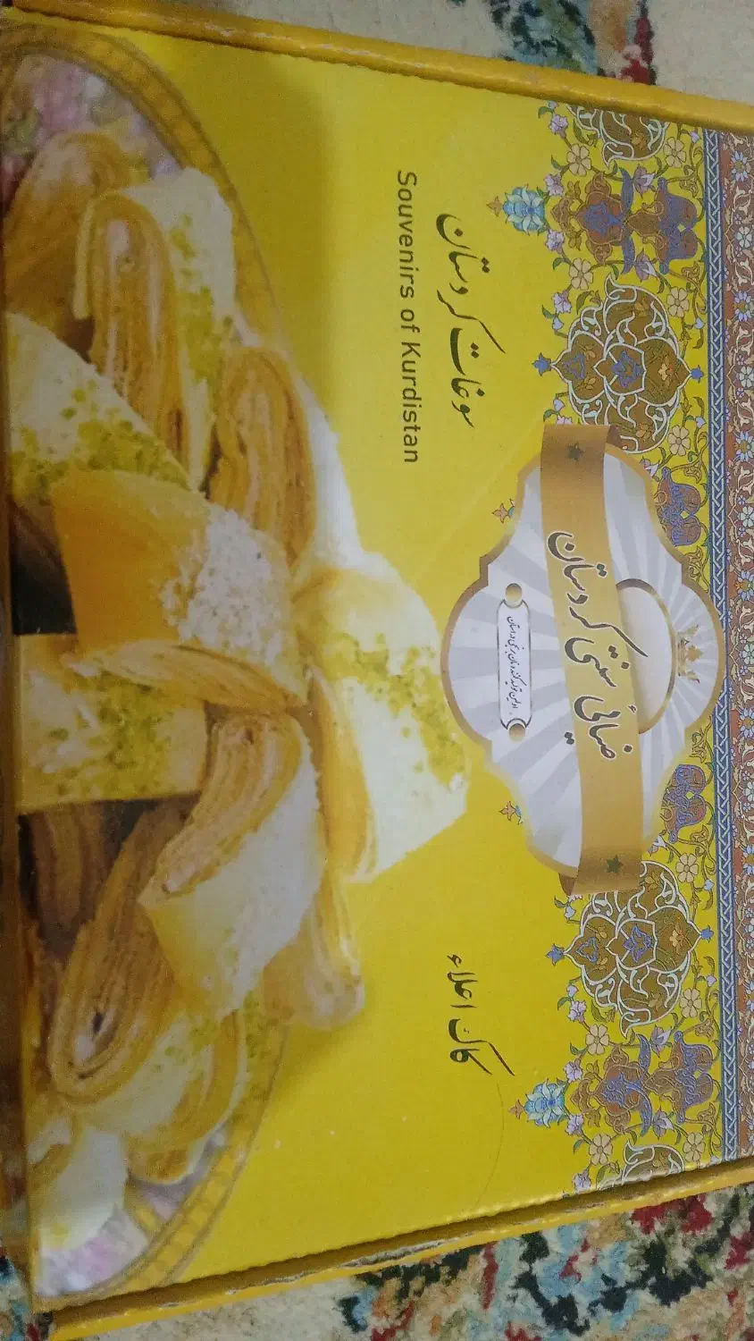 پخش وفروش انواع شیرینی سوغات|خوردنی و آشامیدنی|تهران, جوانمردان (اندیشه)|دیوار
