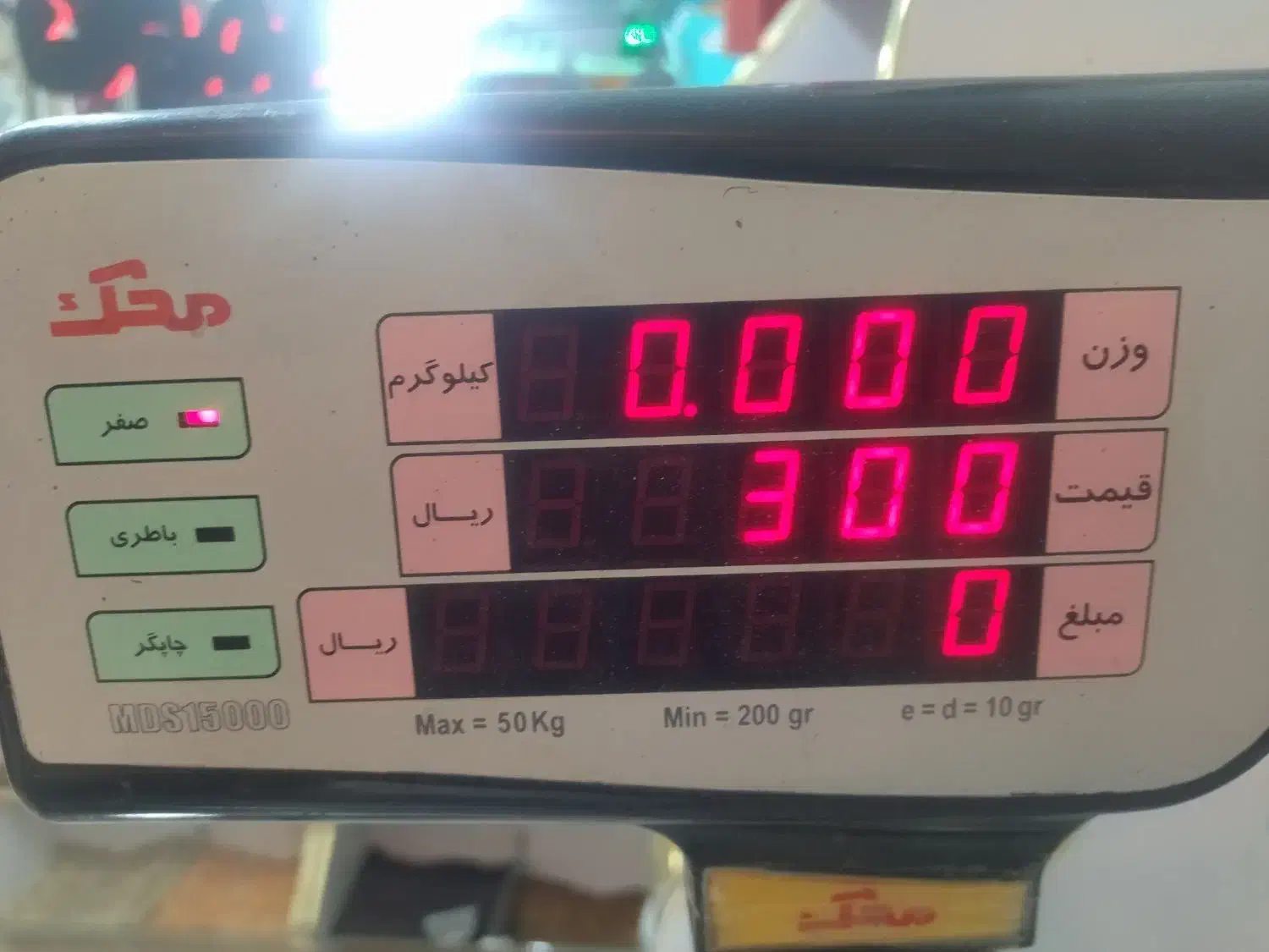 ترازو محک|فروشگاه و مغازه|فردیس, شهرک راه آهن|دیوار