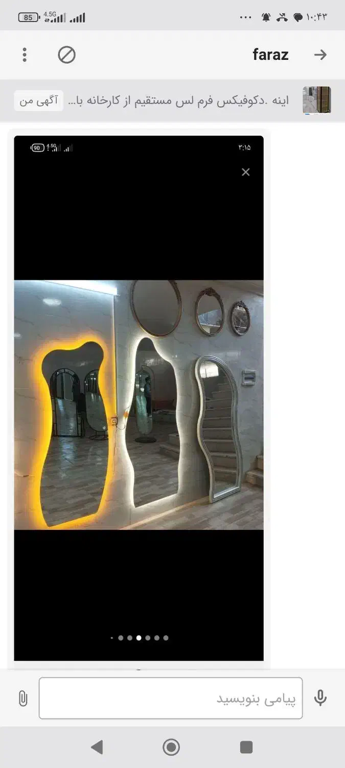 آینه کاری واینه قدی فرملس|آینه|تبریز, |دیوار