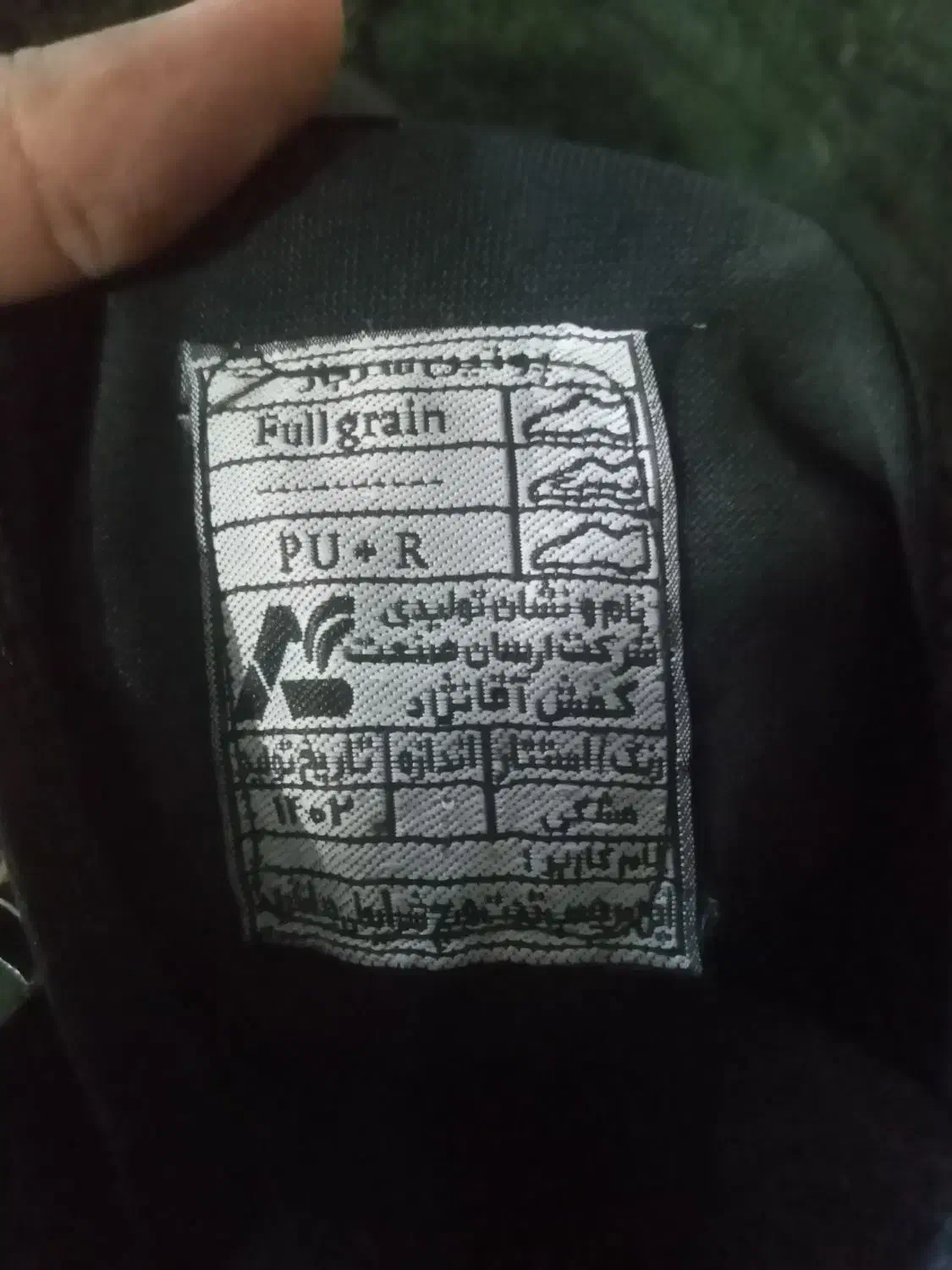 یک جفت پوتین ۴۳ نونو|کیف، کفش، کمربند|زابل, |دیوار