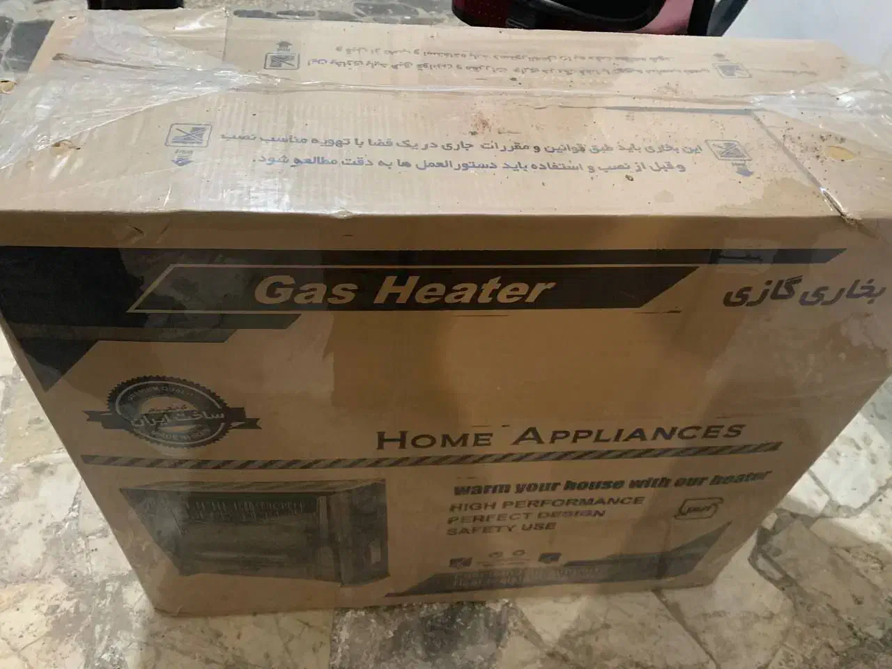 تعدادی لوازم خانگی نو استفاده نشده|یخچال و فریزر|آبیک, |دیوار