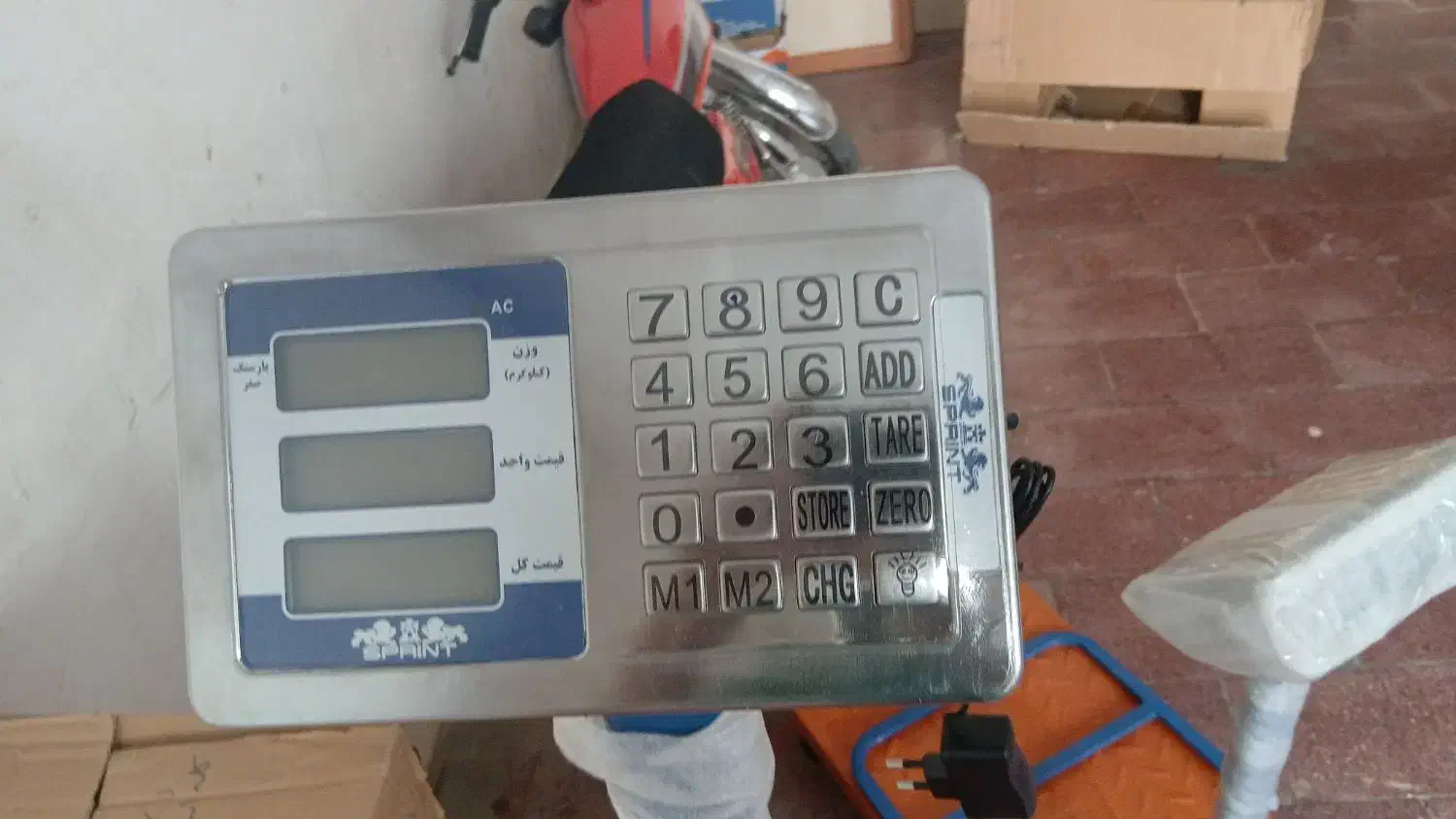 باسکول|فروشگاه و مغازه|بجنورد, |دیوار