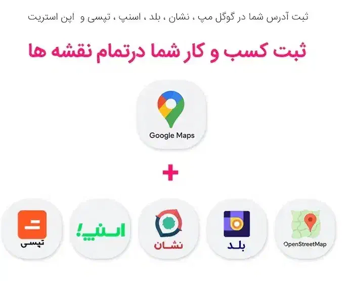 ثبت اوکیشن کسب و کار|خدمات رایانه‌ای و موبایل|نجف‌آباد, امام خمینی|دیوار