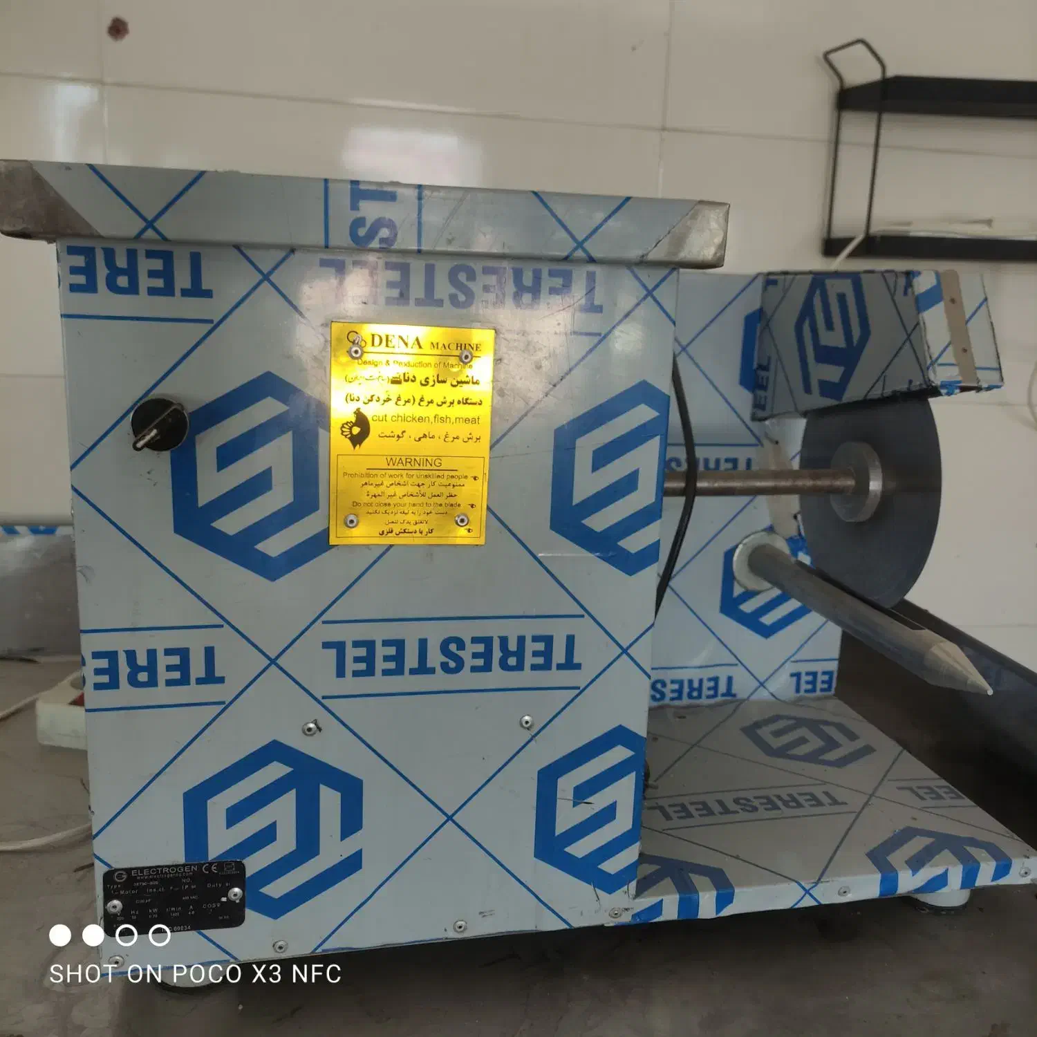 یخچال مرغ، دستگاه مرغ خورد کن و میز دستگاه ، چرام|فروشگاه و مغازه|دهدشت, |دیوار