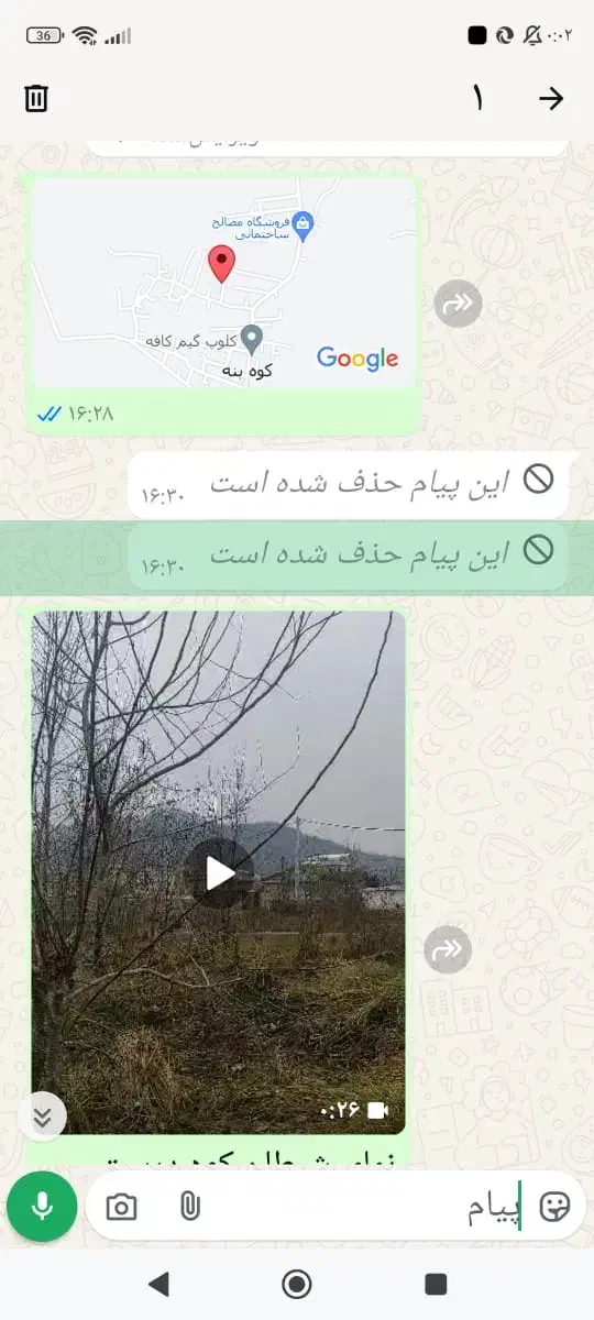 فروش زمین|فروش زمین و ملک کلنگی|لاهیجان, آهندان|دیوار