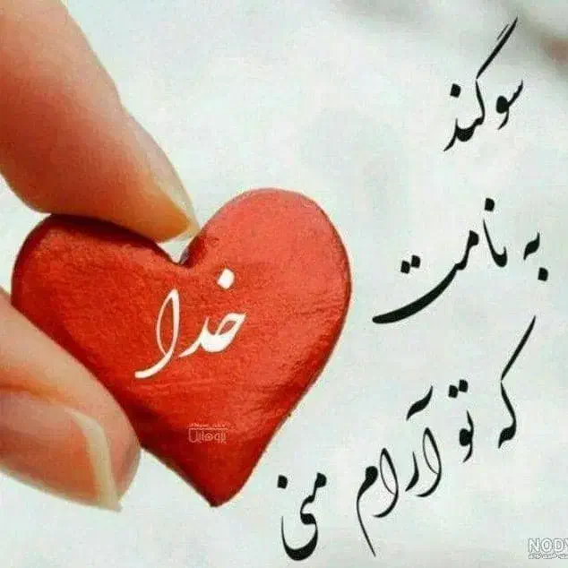 تدریس تصمینی پایه اول تا هفتم|خدمات آموزشی|بهبهان, |دیوار