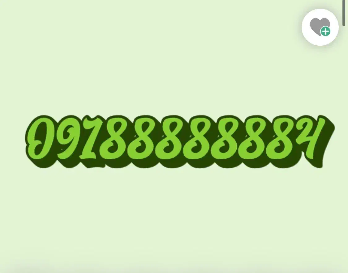 989188888884+|سیمکارت|تهران, نمایشگاه بین المللی|دیوار