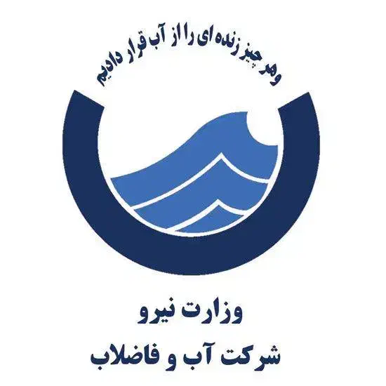 استخدام در آب و فاضلاب|استخدام صنعتی، فنی، مهندسی|اسلامشهر, شهرک قائمیه|دیوار