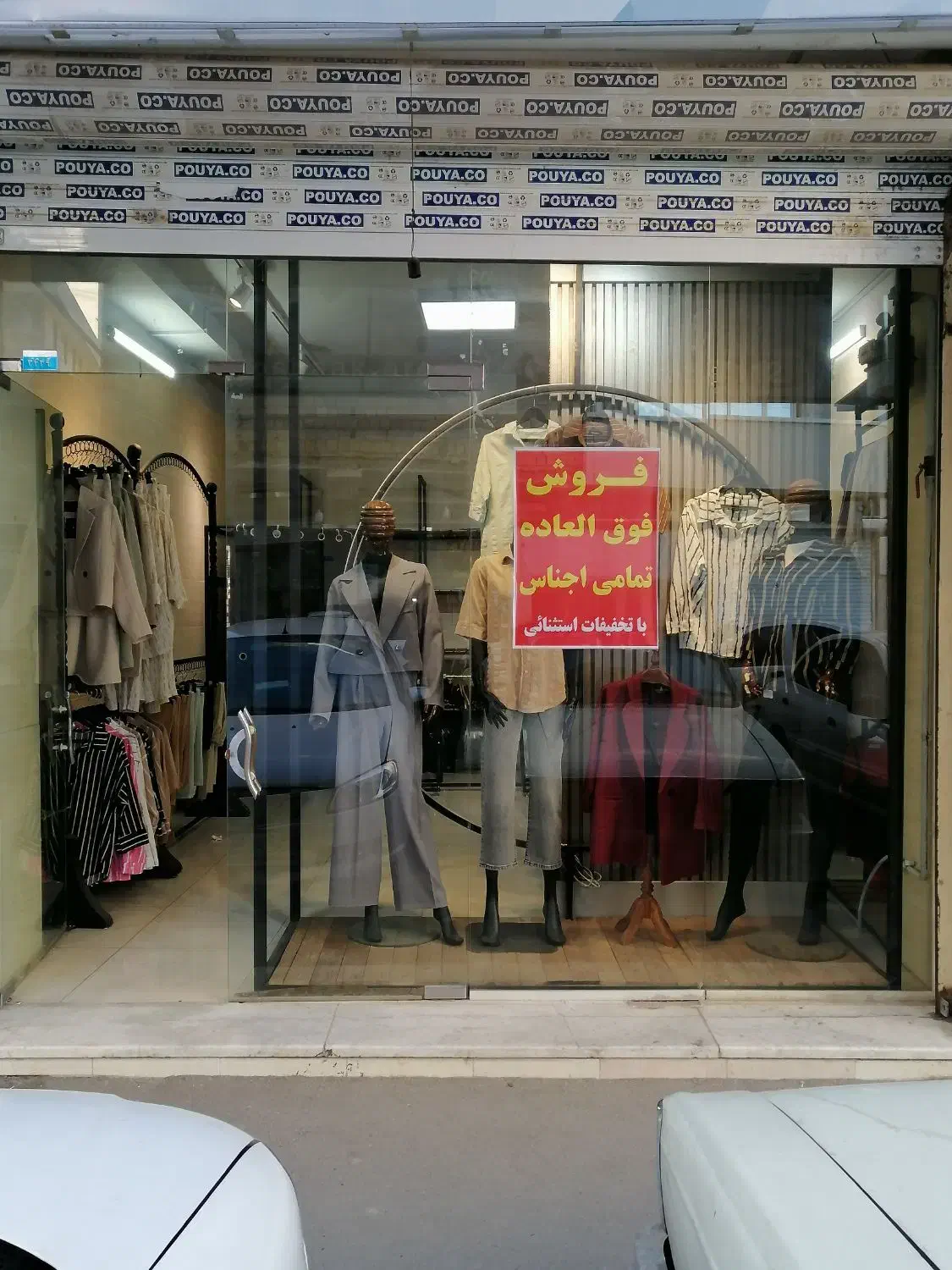 مغازه 32متری/محمدشهرکرج|فروش مغازه و غرفه|محمدشهر, سیدآباد|دیوار