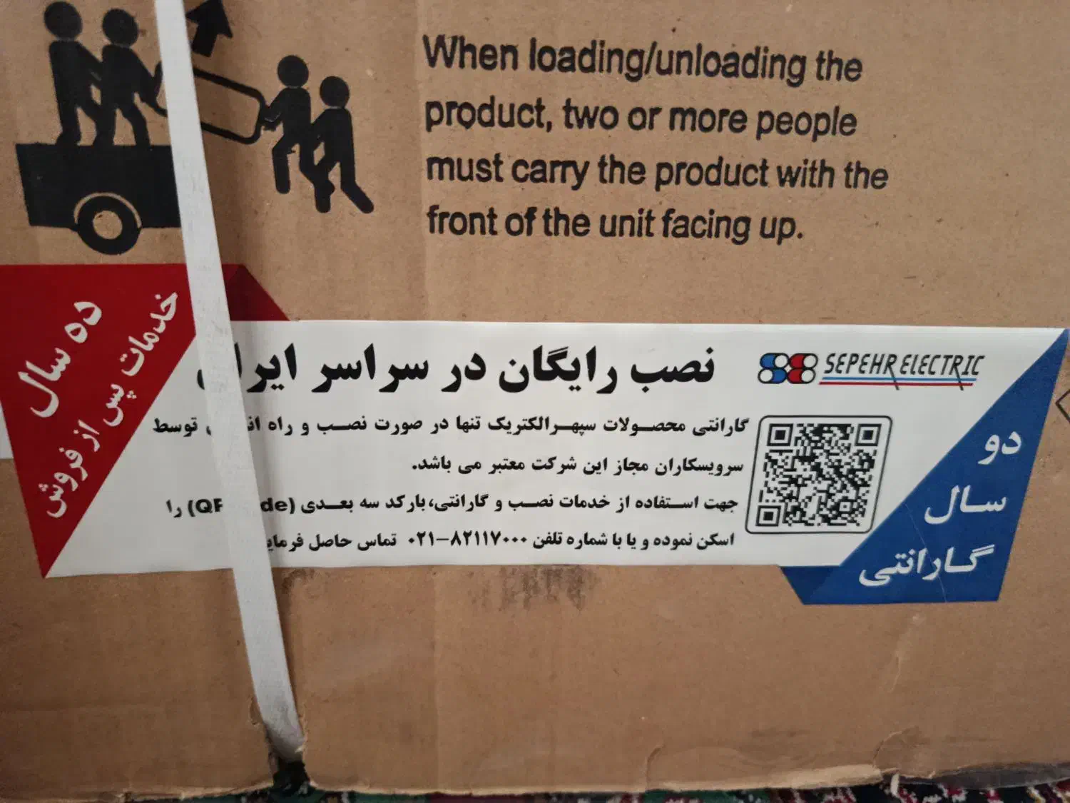 لباس شوی|ماشین لباسشویی و خشککن لباس|کامیاران, |دیوار