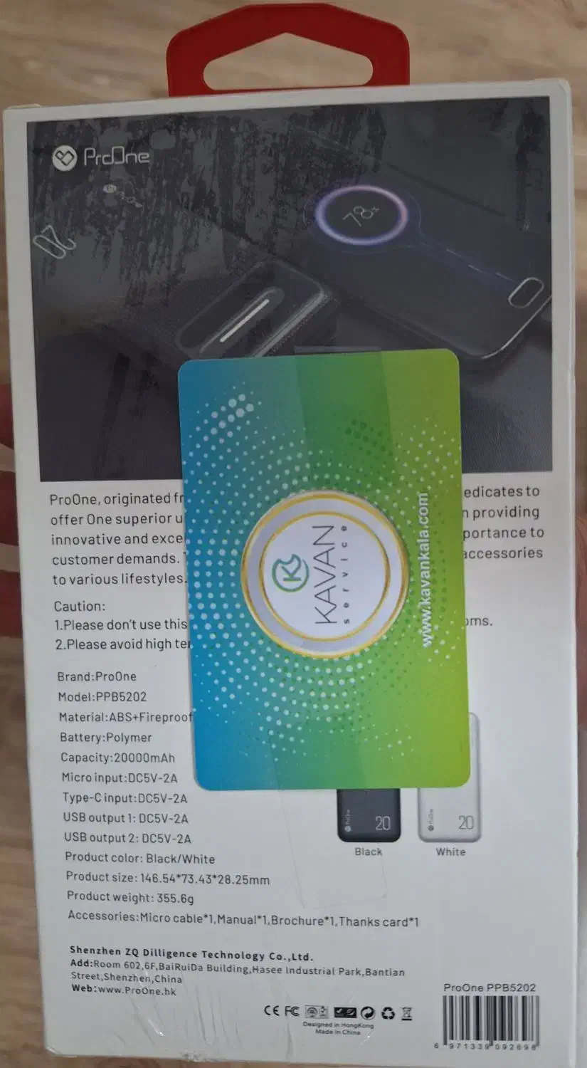 پاوربانک|لوازم جانبی موبایل و تبلت|قزوین, |دیوار