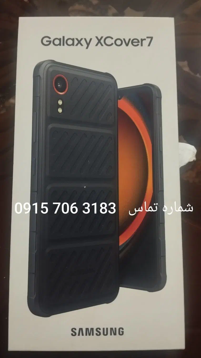گلکسی ایکس کاور7  Galaxy xcover7 Samsung|موبایل|مشهد, الهیه|دیوار