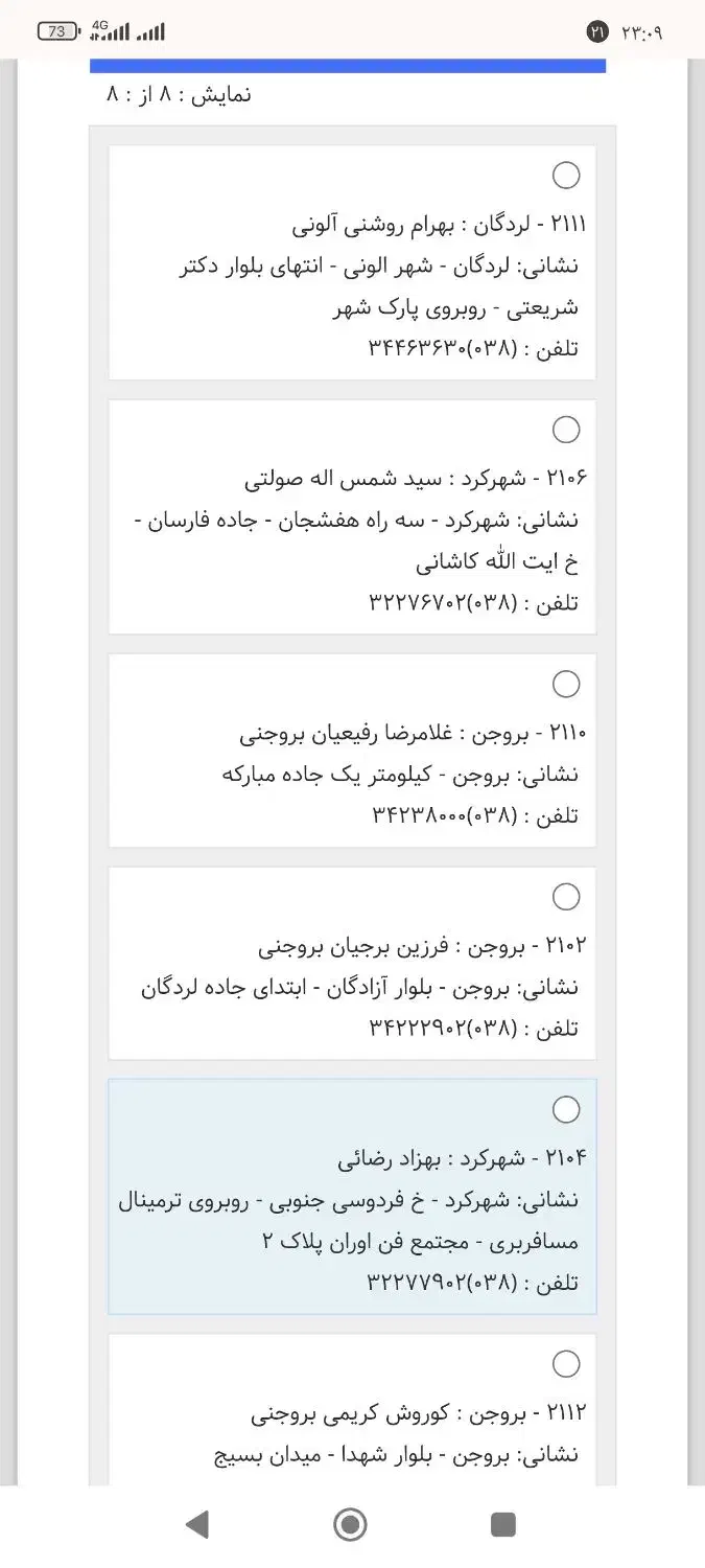 فروش حواله سمند سورن تحویل 90 روزه|خودرو سواری و وانت|شهرکرد, |دیوار