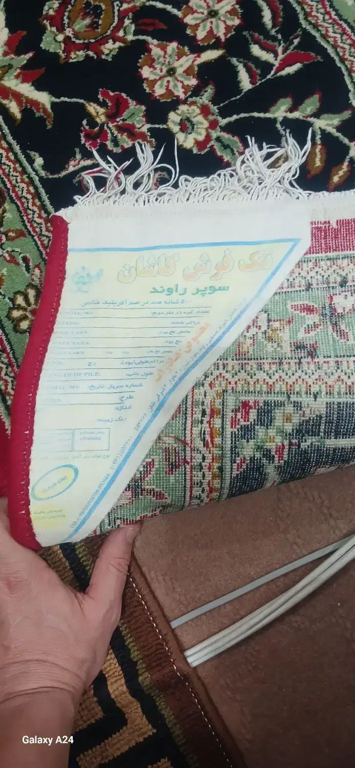 فرش ۱۲|فرش|فولادشهر, باغشاد|دیوار