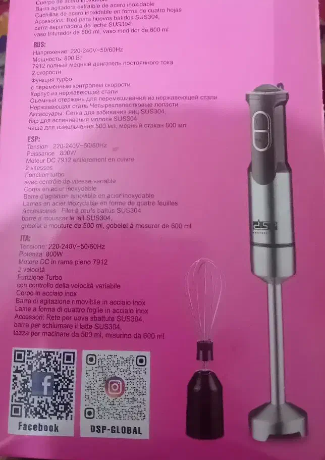 گوشت کوپ ۵ کاره اصل|خردکن، آسیاب، غذاساز|جیرفت, |دیوار