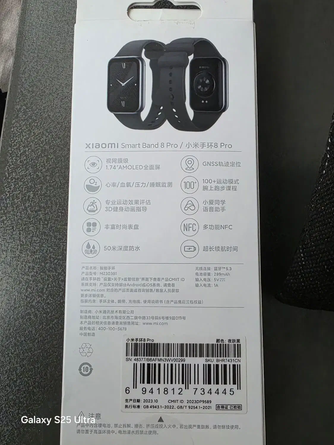 mi band 8 pro|ساعت|تهران, گلستان (شهرک راه آهن)|دیوار