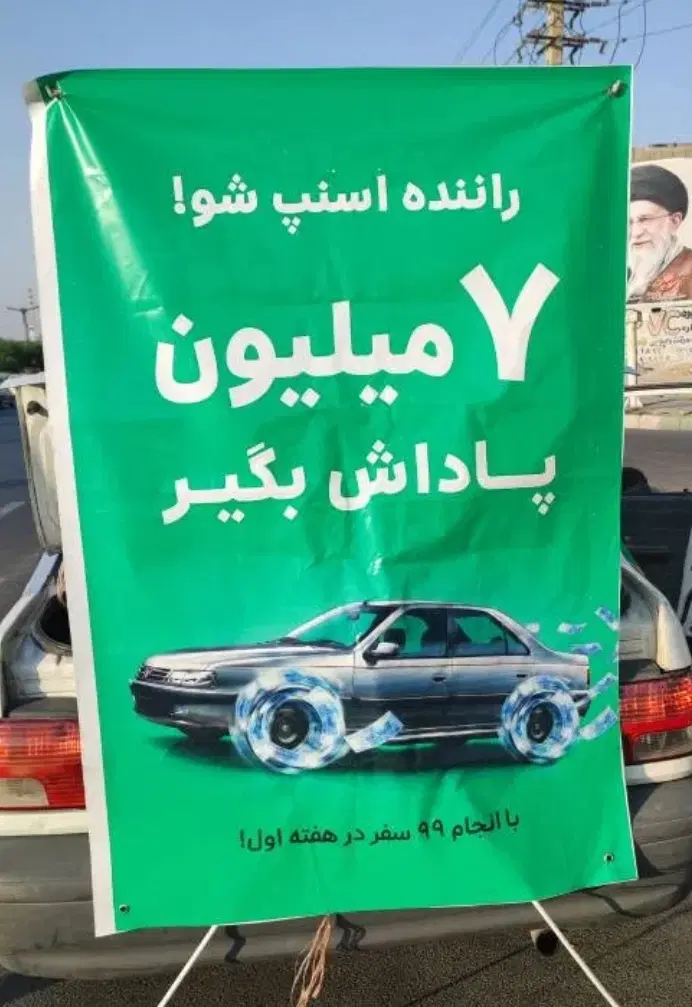 ثبتنام اسنپ حضوری درب منزل|استخدام حمل و نقل|تهران, پاسداران|دیوار