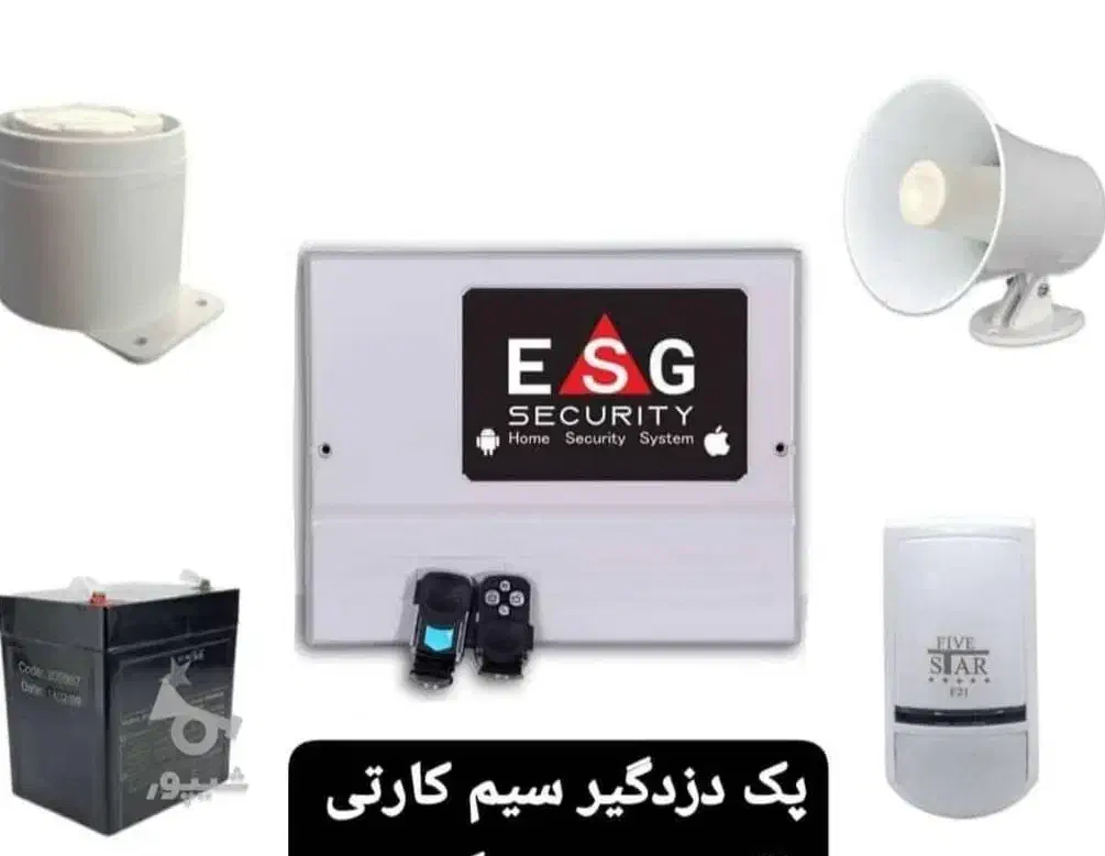 دزدگیر اماکن|دوربین مداربسته|هشتگرد, فاز ۳ مهستان|دیوار