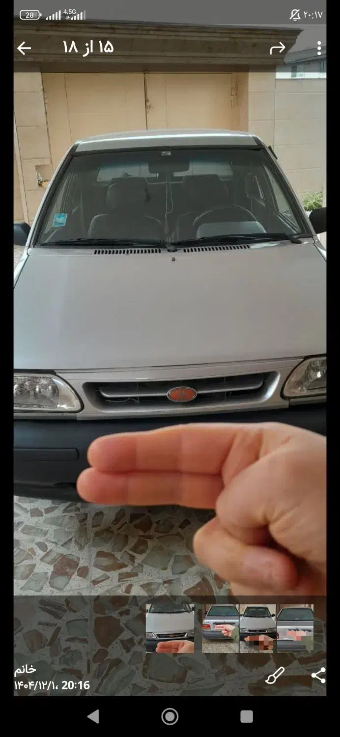 فروش پراید|خودرو سواری و وانت|قائمشهر, |دیوار