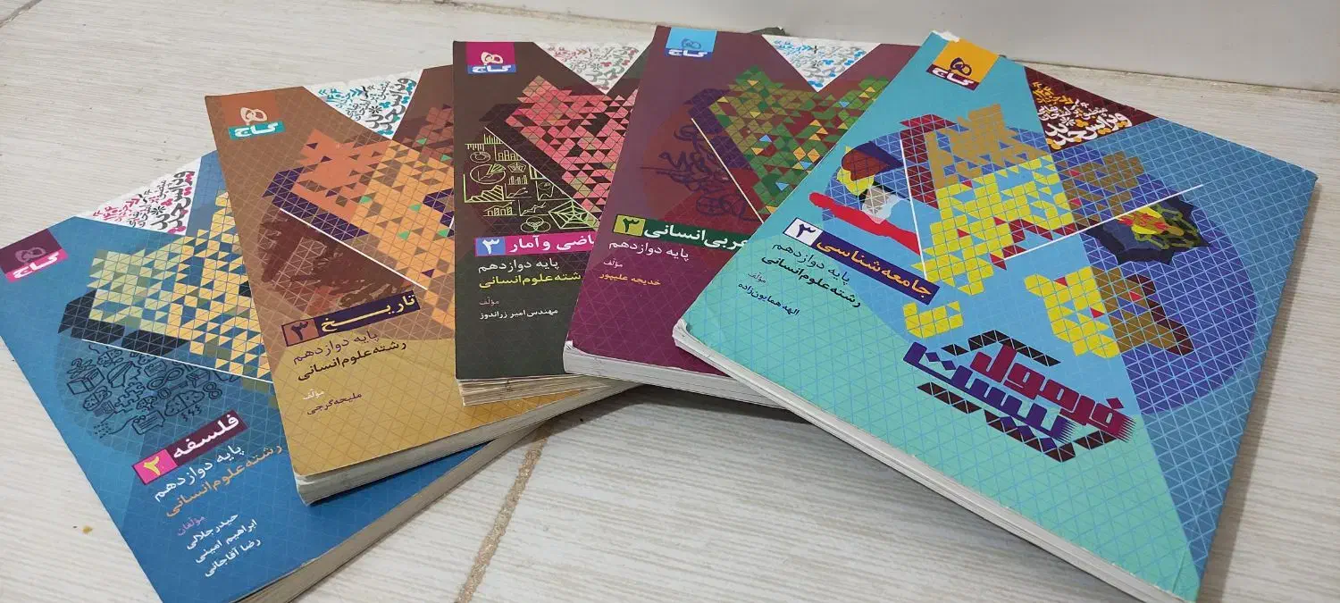 فرمول بیست و شب امتحان انسانی دوازدهم|کتاب و مجله ادبی|یاسوج, |دیوار