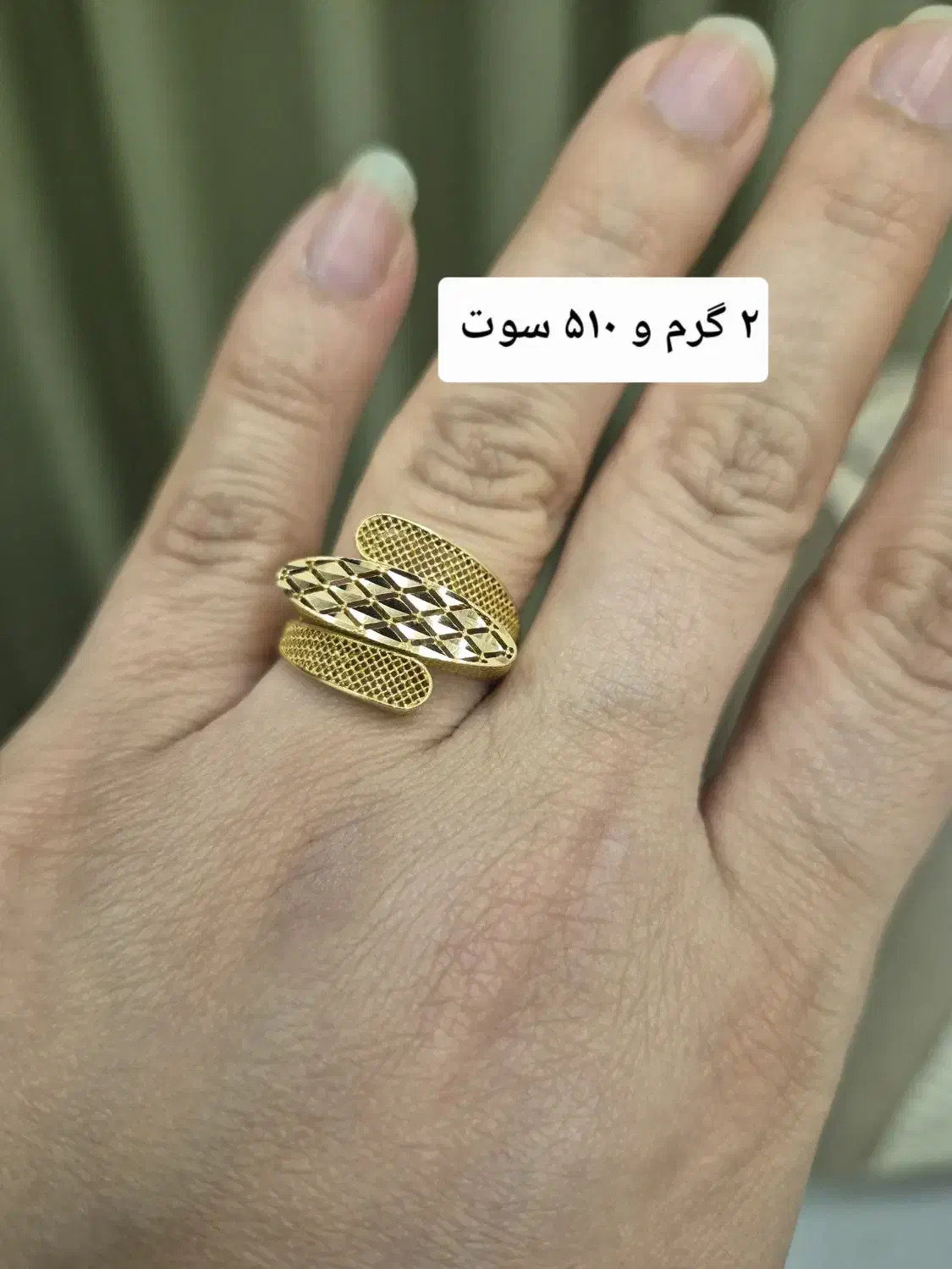 طلا|جواهرات|بندرعباس, |دیوار