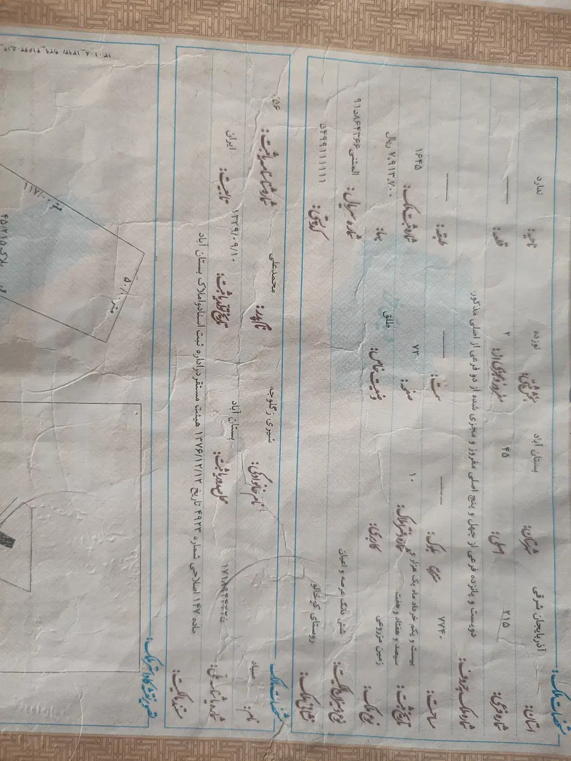 زمین شش دانگ به بهترین پیشنهاد،معاوضه تامین سرمایه|فروش زمین و ملک کلنگی|تیکمه داش, |دیوار