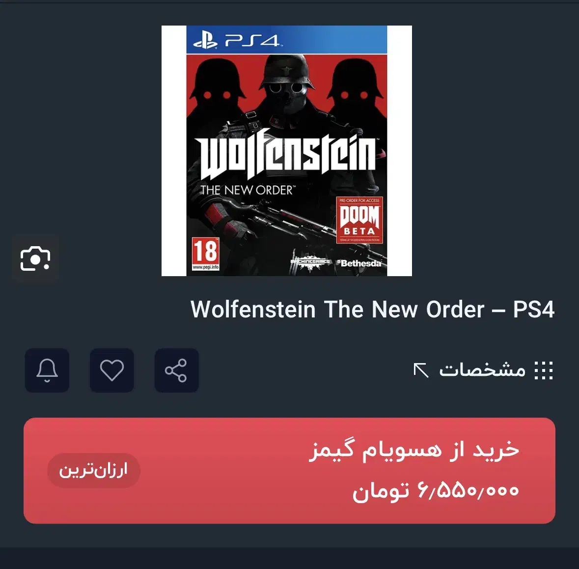 دیسک بازی wolfenstein Ps4|کنسول، بازی ویدئویی و آنلاین|تهران, سنائی|دیوار