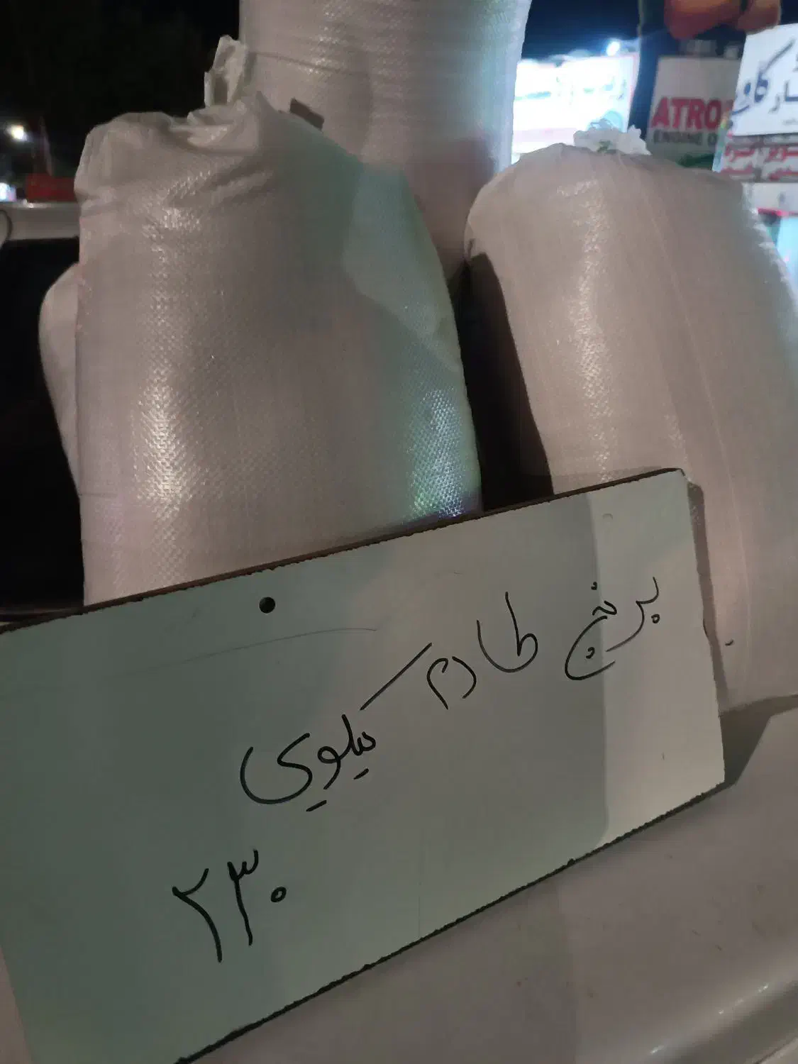 برنج ایرانی فریدونکنار طارم|خوردنی و آشامیدنی|سبزوار, ابارش|دیوار