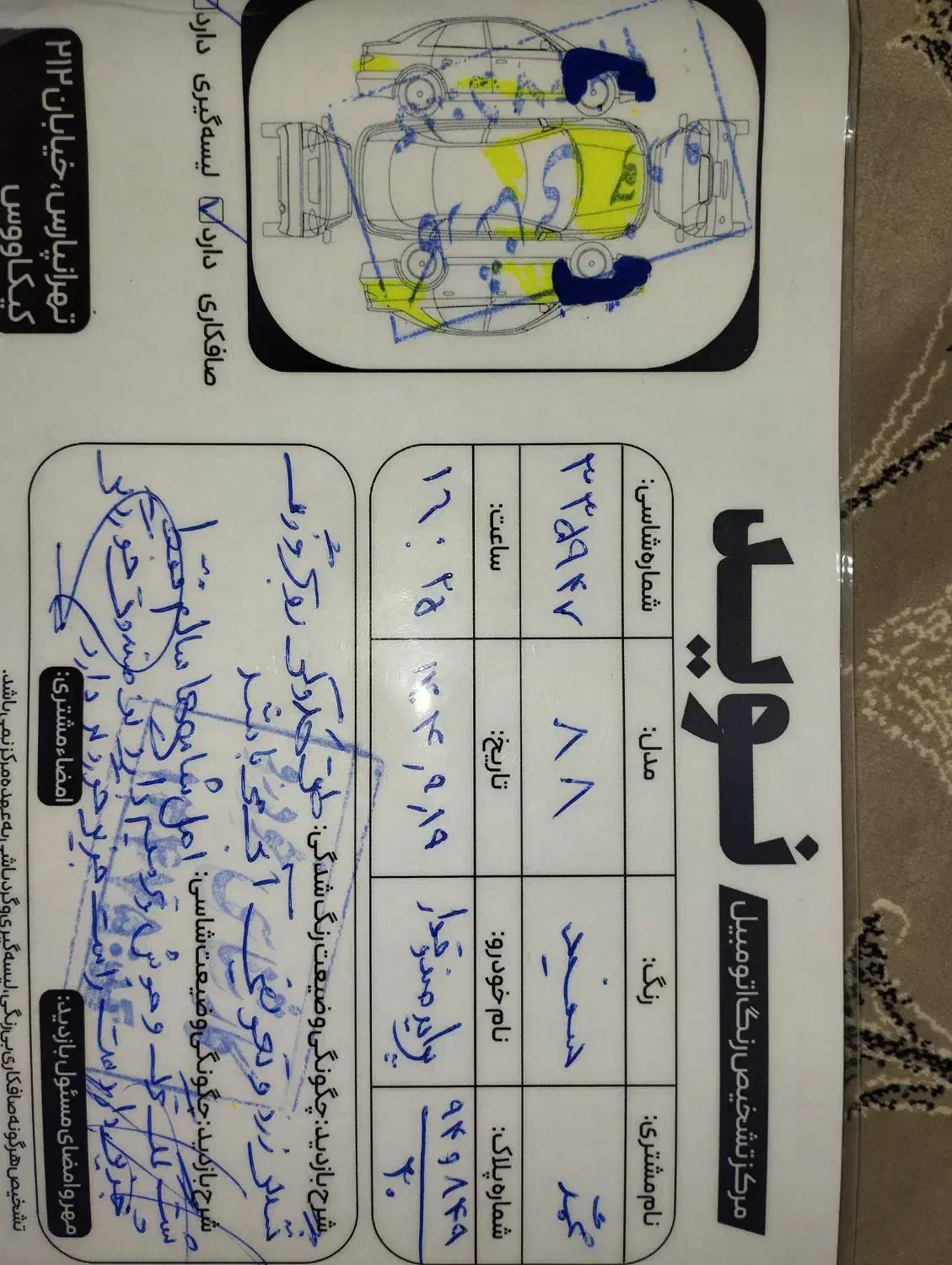 پراید131شاسی پلمپ|خودرو سواری و وانت|رشت, شهرک آیت الله منتظری|دیوار