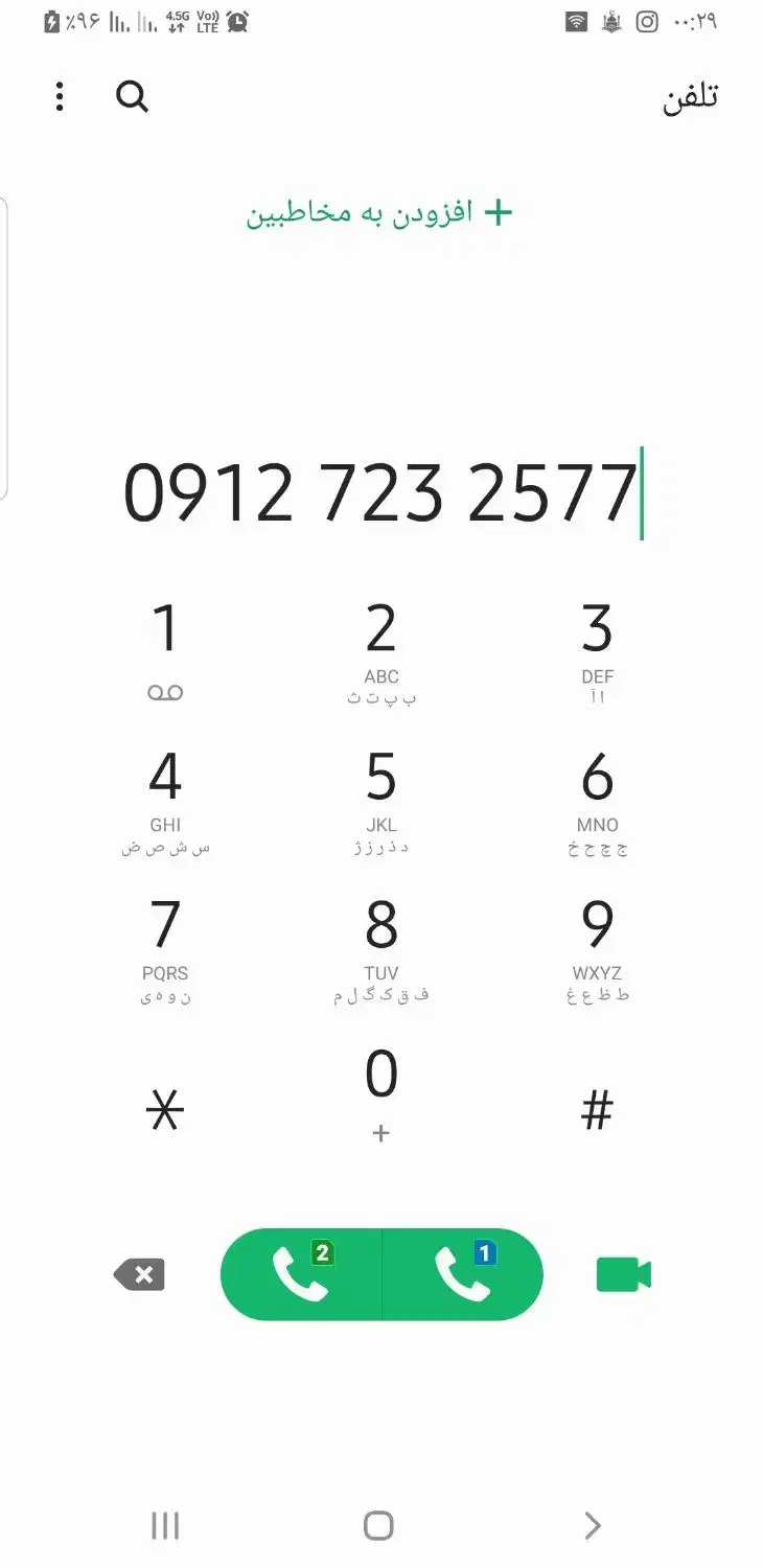 خط۹۱۲کد۷|سیم‌کارت|تهران, جمهوری|دیوار