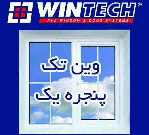 پنجره دوجداره  سراسر تهران|خدمات پیشه و مهارت|تهران, سهروردی|دیوار