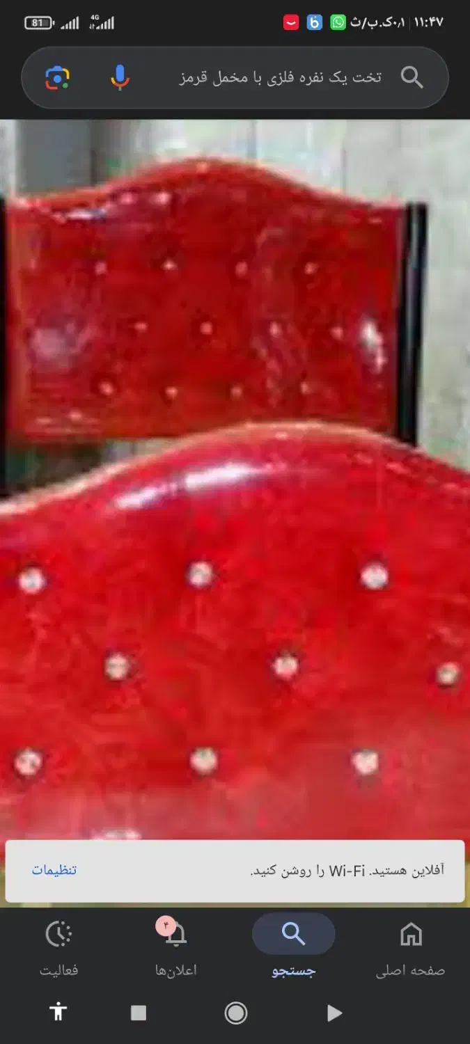 تخت تک نفره بزرگسال یا نوجوان طول ۲متر عرض ۱متر|تخت و سرویس خواب|شیراز, کوزه گری|دیوار