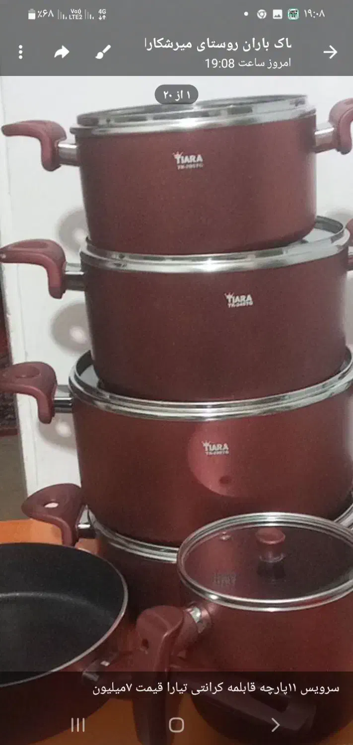 سرویس قابلمه ۱۱پارچه اکبند دو میلیون زیر بازار|ظروف پختوپز|ارومیه, |دیوار