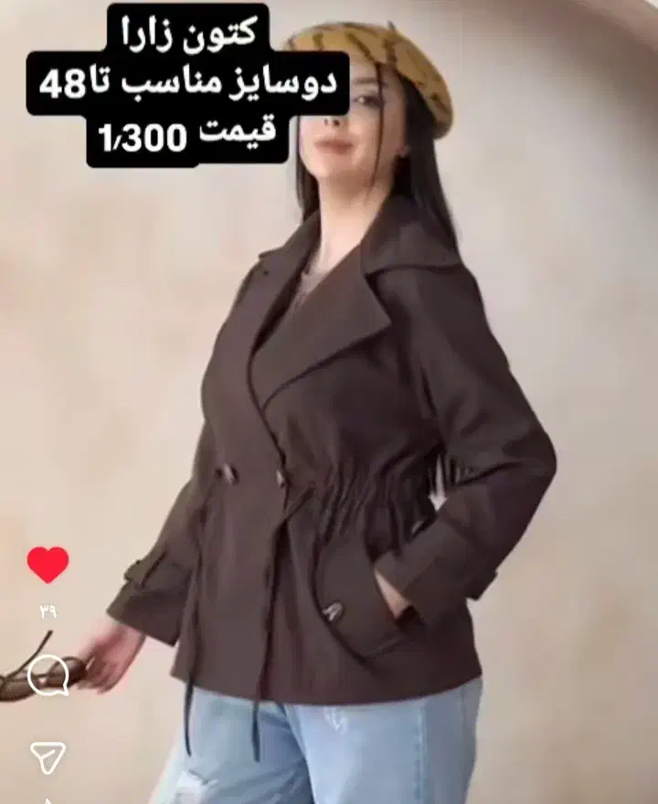 حراج|حراج|جهرم, |دیوار