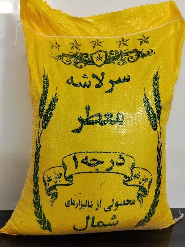 برنج سر لاشه معطر درجه یک نیم دانه عنبر بو|خوردنی و آشامیدنی|قم, پردیسان|دیوار