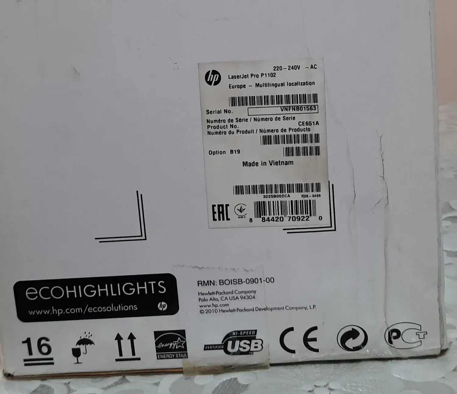 پرینتر HP|پرینتر، اسکنر، کپی، فکس|رشت, فلسطین|دیوار