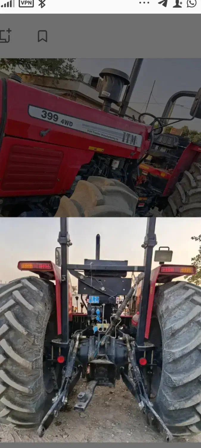 اسباب|ماشین‌آلات صنعتی|مهرستان, |دیوار