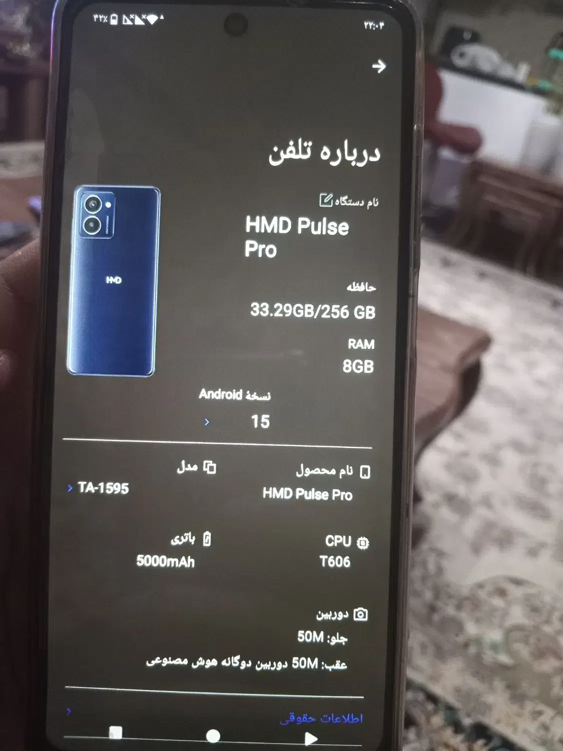 گوشی HMD Pro|موبایل|تهران, جمهوری|دیوار