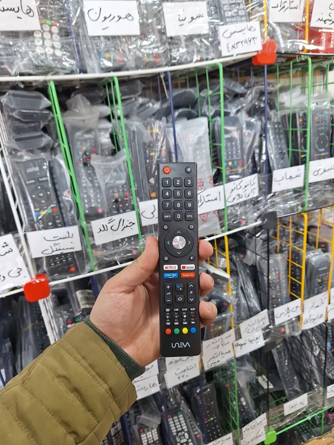 دنیای کنترل|تلویزیون و پروژکتور|اهواز, کوی سعدی|دیوار