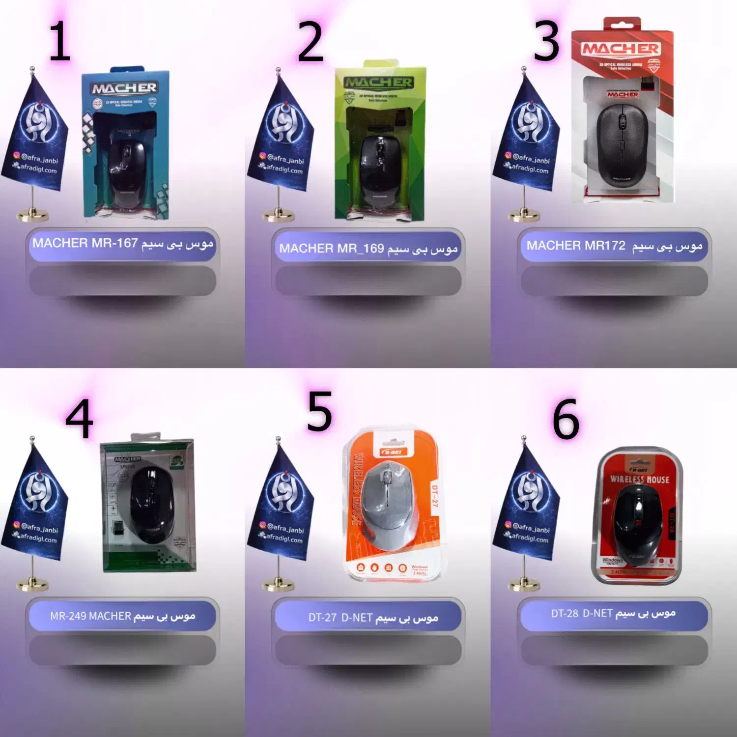 موس بی سیم|قطعات و لوازم جانبی رایانه|اصفهان, فروردین|دیوار