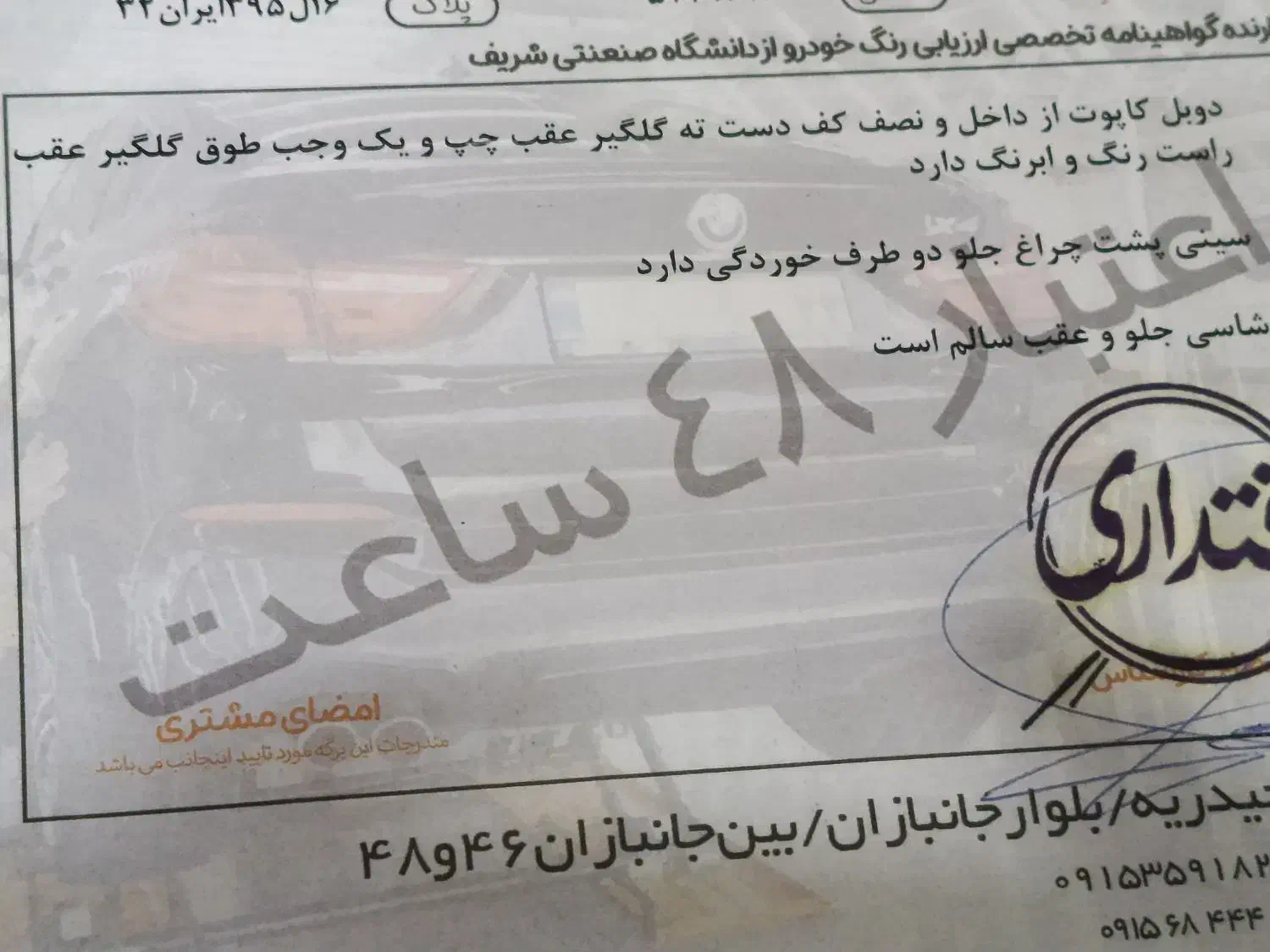 تیبا صندوق دار مدل 1400بیرنگ|خودرو سواری و وانت|مشهد, پنجتن|دیوار