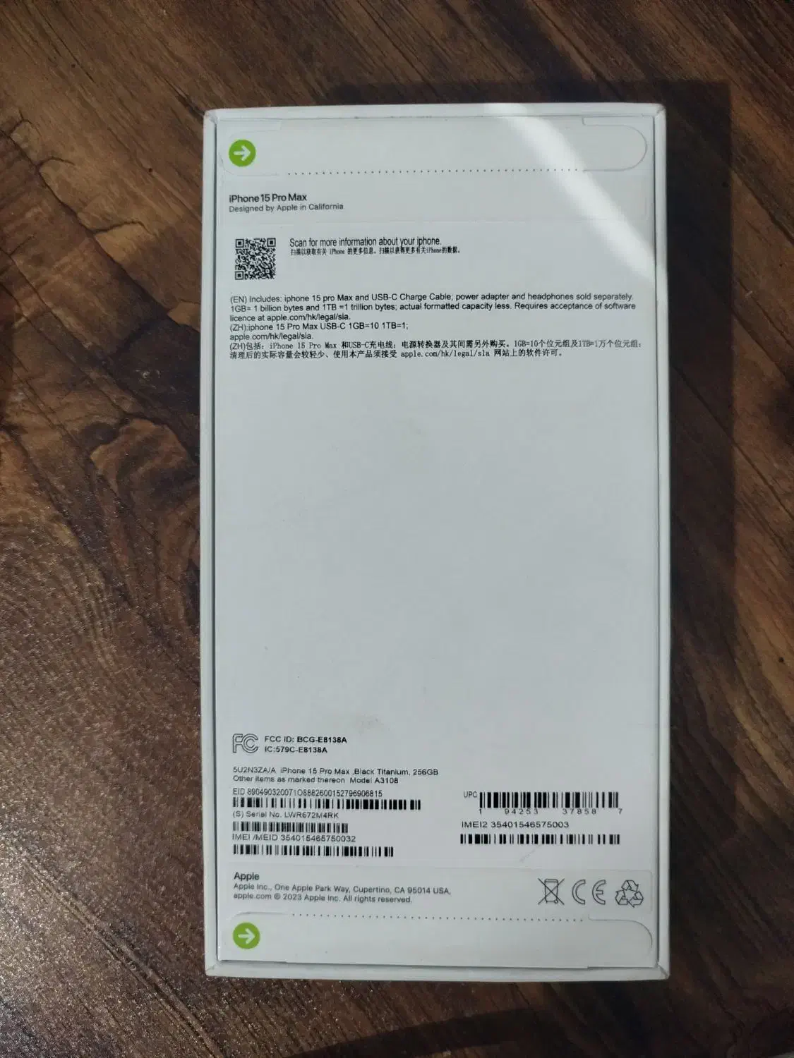 اپل iPhone 15 Pro Max با حافظهٔ ۲۵۶  پلمپ|موبایل|سمنان, |دیوار