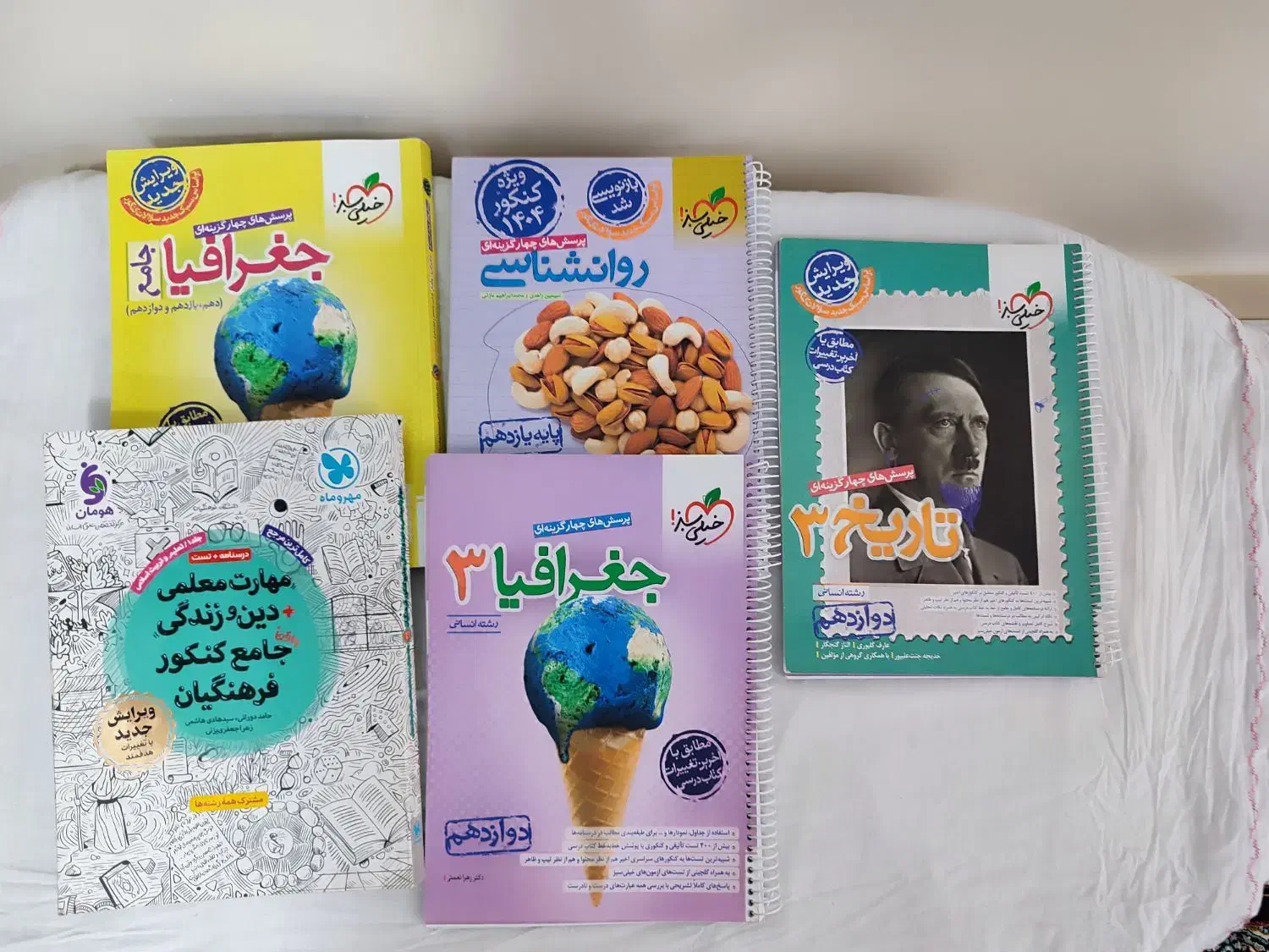 کتاب کنکور انسانی|کتاب و مجله آموزشی|بهارستان, |دیوار