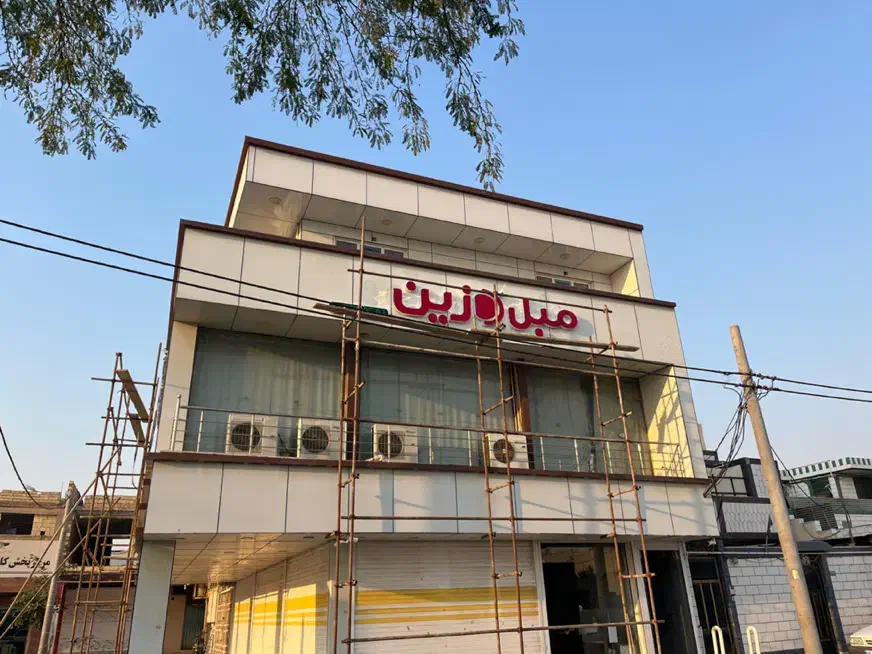 تابلو سازی تابلو ساز چنلیوم چلنیوم|خدمات پیشه و مهارت|بندر ماهشهر, |دیوار