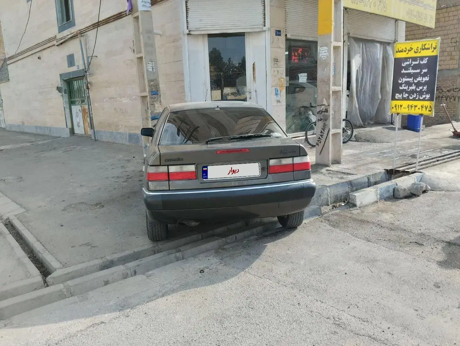 زانتیا۸۴بی رنگ|خودرو کلاسیک|شاهدشهر, |دیوار