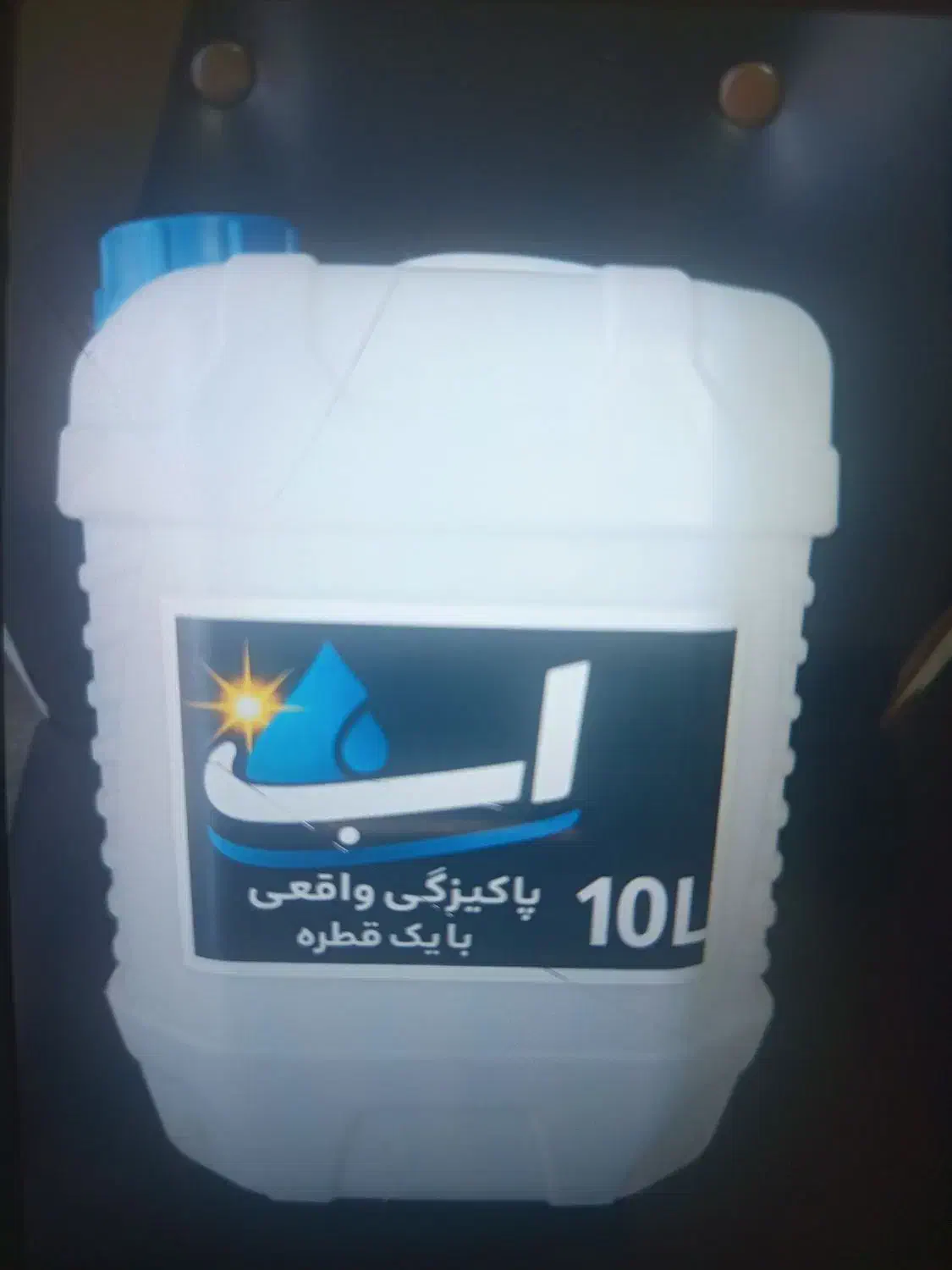 جرم گیرپرقدرت آب باصرفه|مواد شوینده و دستمال کاغذی|ارومیه, |دیوار